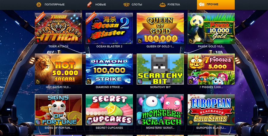 zigzag777 настольные азартные игры